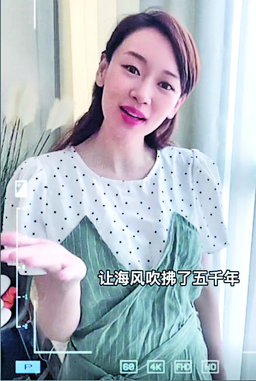 被指私聊5分钟收RM836 杨思琦斥无中生有