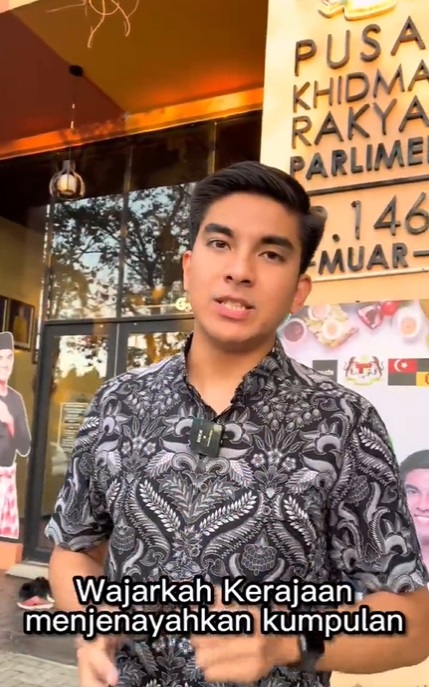 视频 | “青年不能在买烟场所工作”·赛沙迪：人民支持吗？