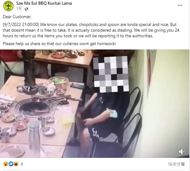 视频|男用餐后偷走5套餐具 韩国餐东主：餐具精美不代表可取走！