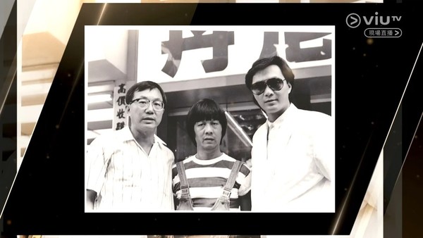 许冠文获终身成就奖 哽咽缅怀许冠英