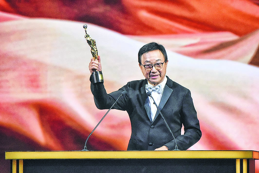 许冠文获终身成就奖 哽咽缅怀许冠英