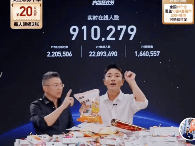 贾乃亮疑替黑心企业带货遭轰 急切割道歉:疏忽大意了