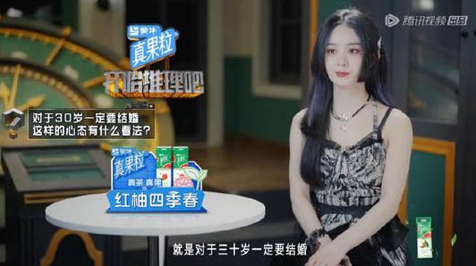 赵丽颖谈30岁一定要结婚 “是正常心理但不是绝对”
