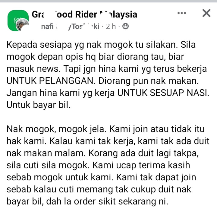 送餐员805罢工部分人不参与·“需要钱还账单吃饭 别骂我们”