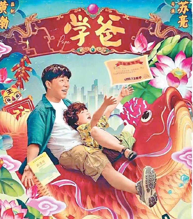 避硬仗刘青云《神探大战》？ 3片突官宣撤档