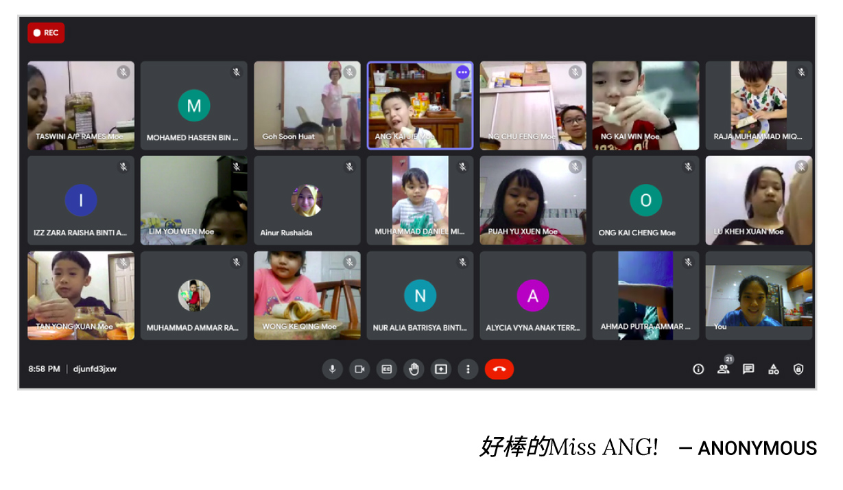 那段上网课的日子……