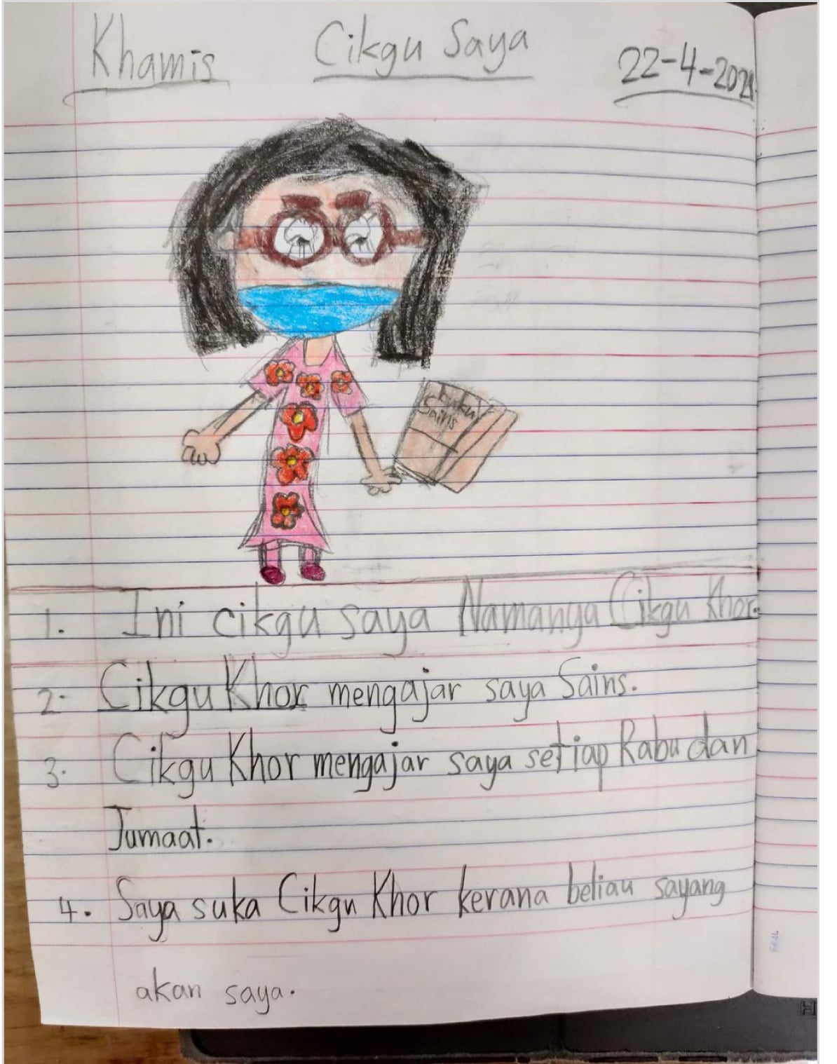 那段上网课的日子……