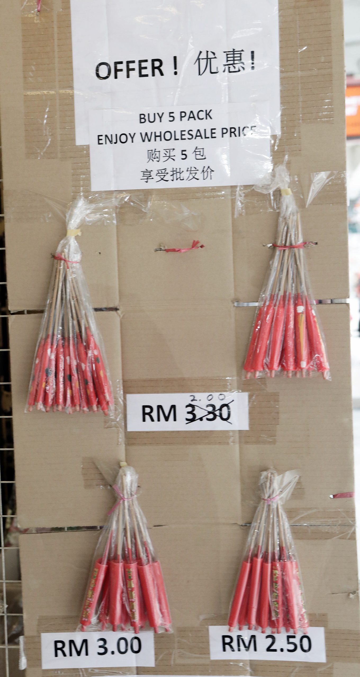 部分神料店开始售卖 中元祭品难逃涨潮