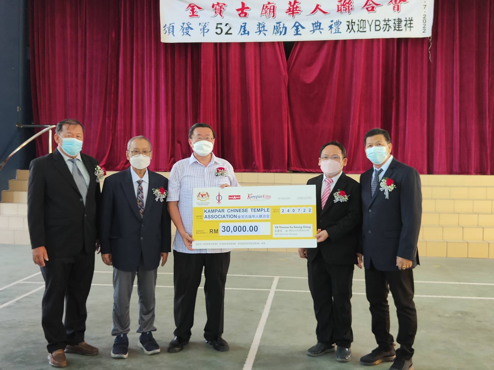 金宝古庙华人联合会颁发总额8080令吉奖励金给47学生