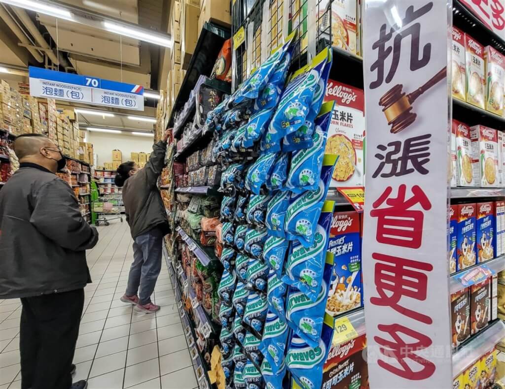 金融时报全球通膨地图 中日台相对偏低