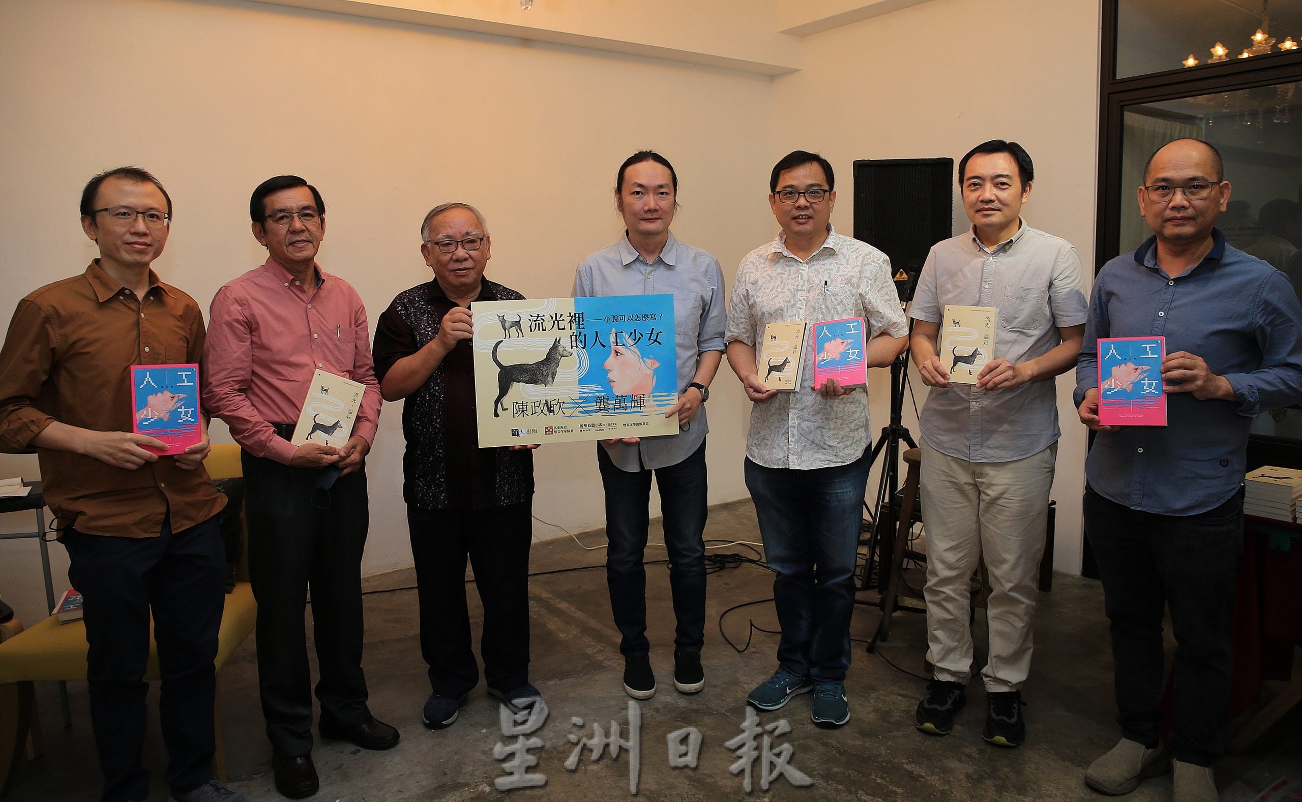 马来西亚华文作家协会