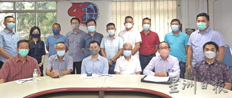 马来西亚禽畜业联合总会