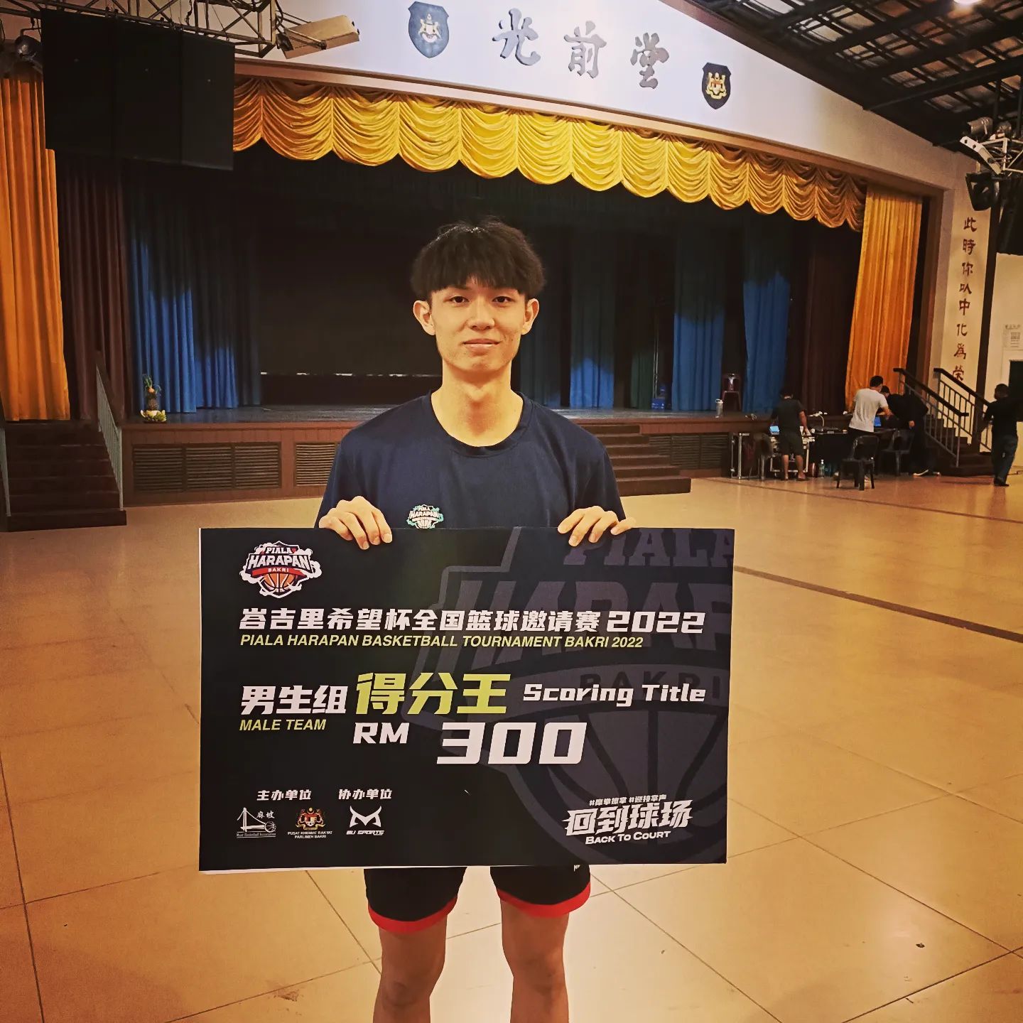 马篮发展联盟(巡礼三)|各率快速猎手(甲俱乐部)对弈 吴清发(古加尼)师徒对决