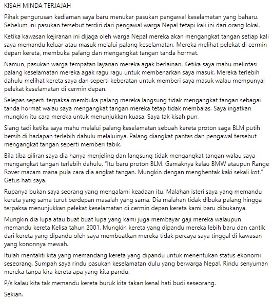 驾逾20年旧车遭保安“冷待” 网民:“别以车取人”