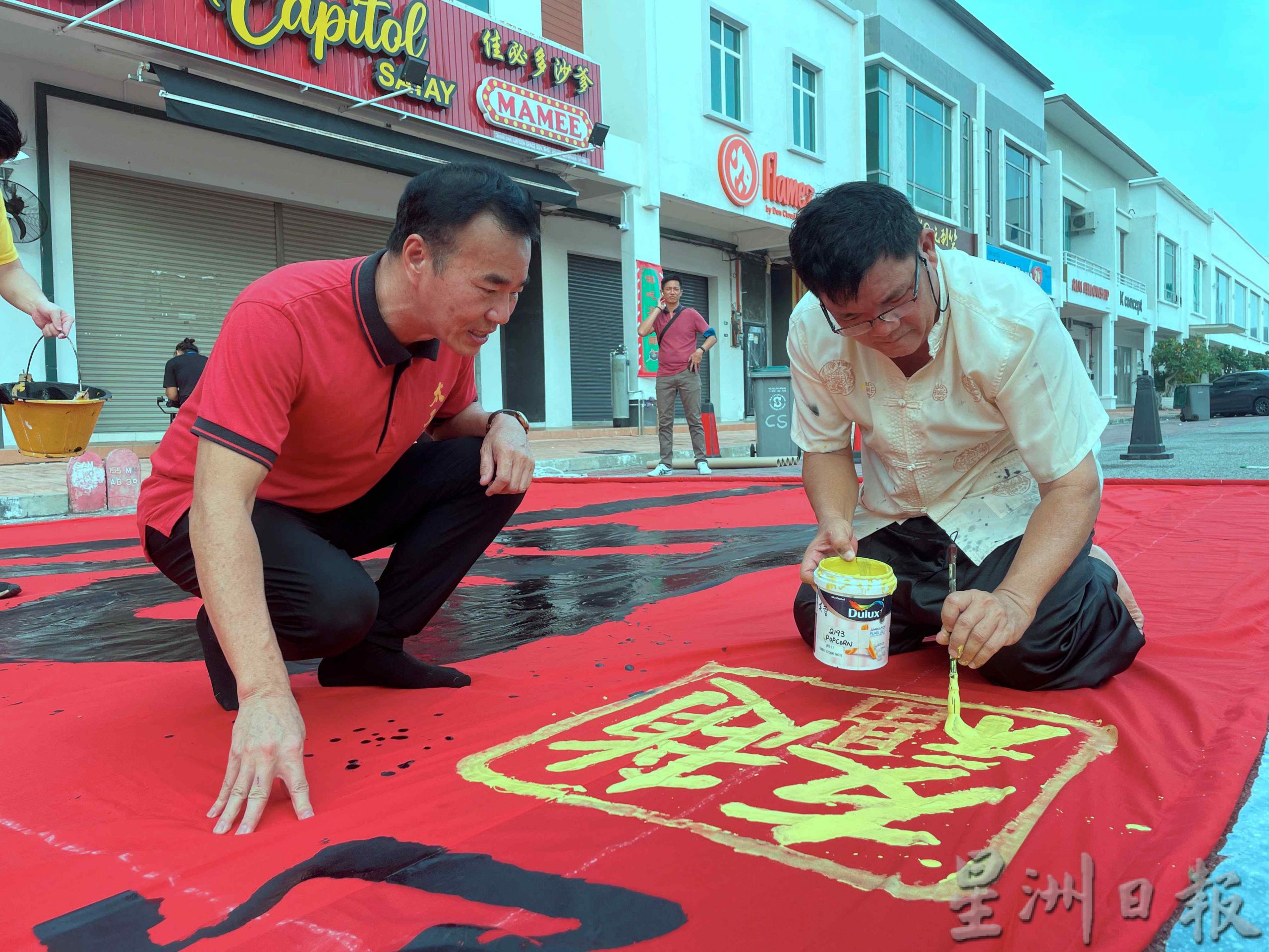 （全国版）宽20尺，长88尺的“哪吒文化节”条幅，创下马来西亚最大条幅记录