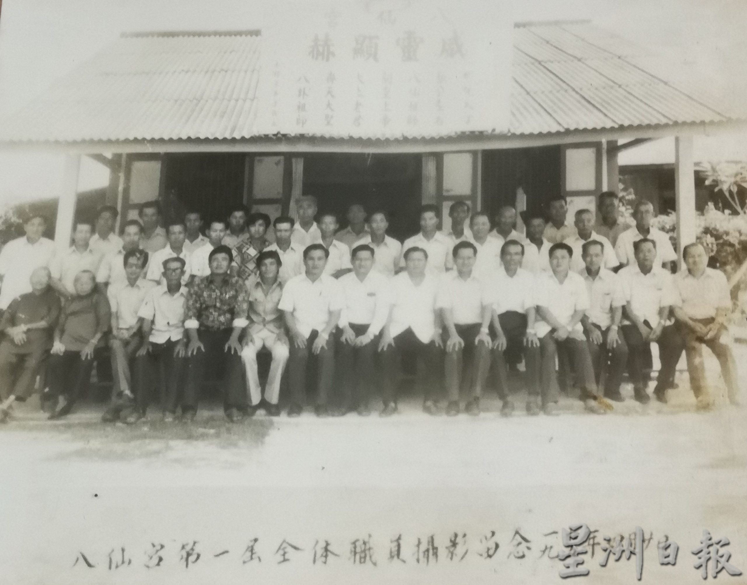（古城封底主文）《庙堂之旅》双溪乌浪八仙宫威灵显赫