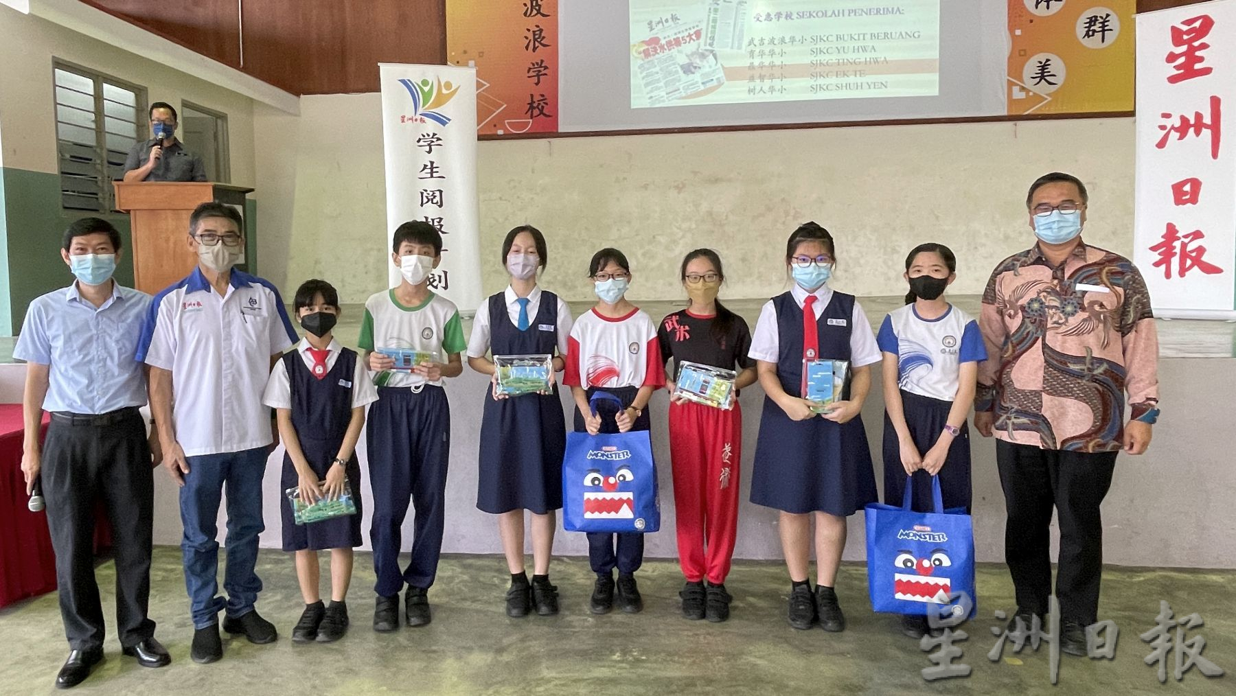 (古城第二版主文)星洲日报赠阅仪式·5华小受惠