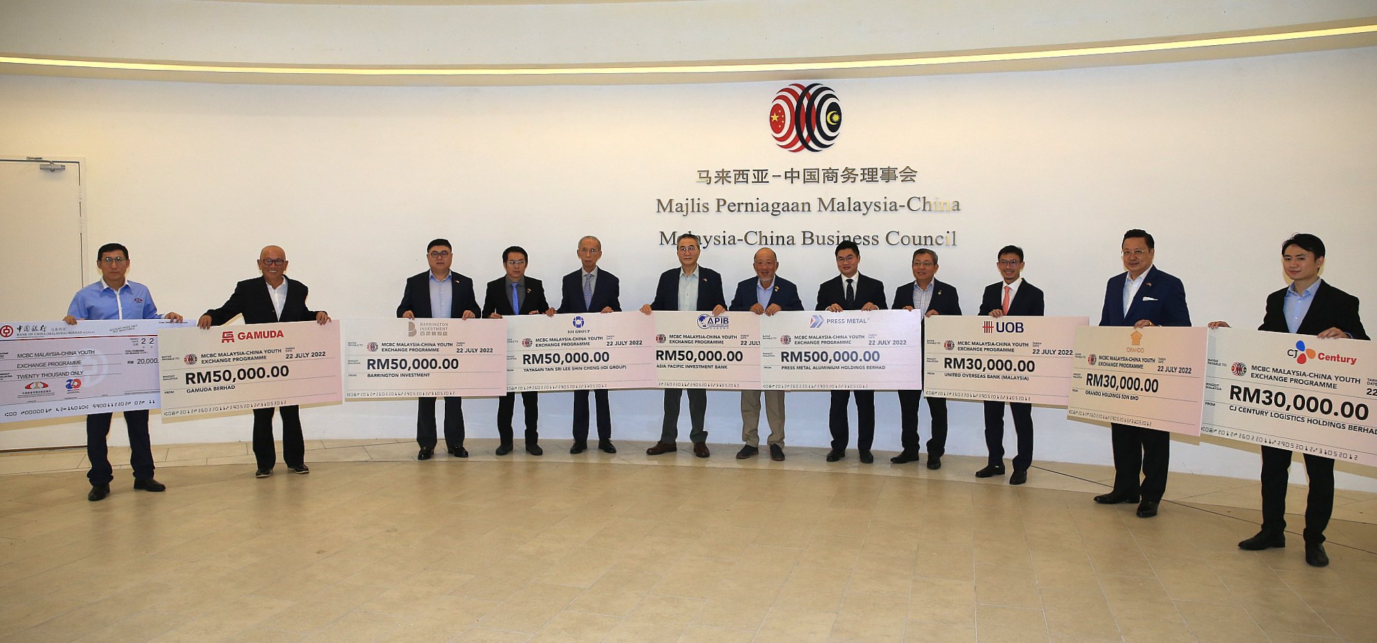(吉隆坡22日讯)配合马中建交48周年纪念,马中商务理事会(MCBC)定于7月28日举办一项MCBC