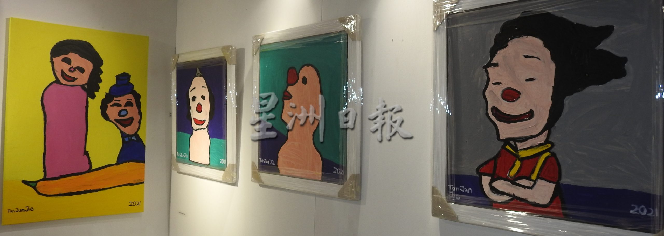 （大北马）“星星的孩子”陈俊杰开画展