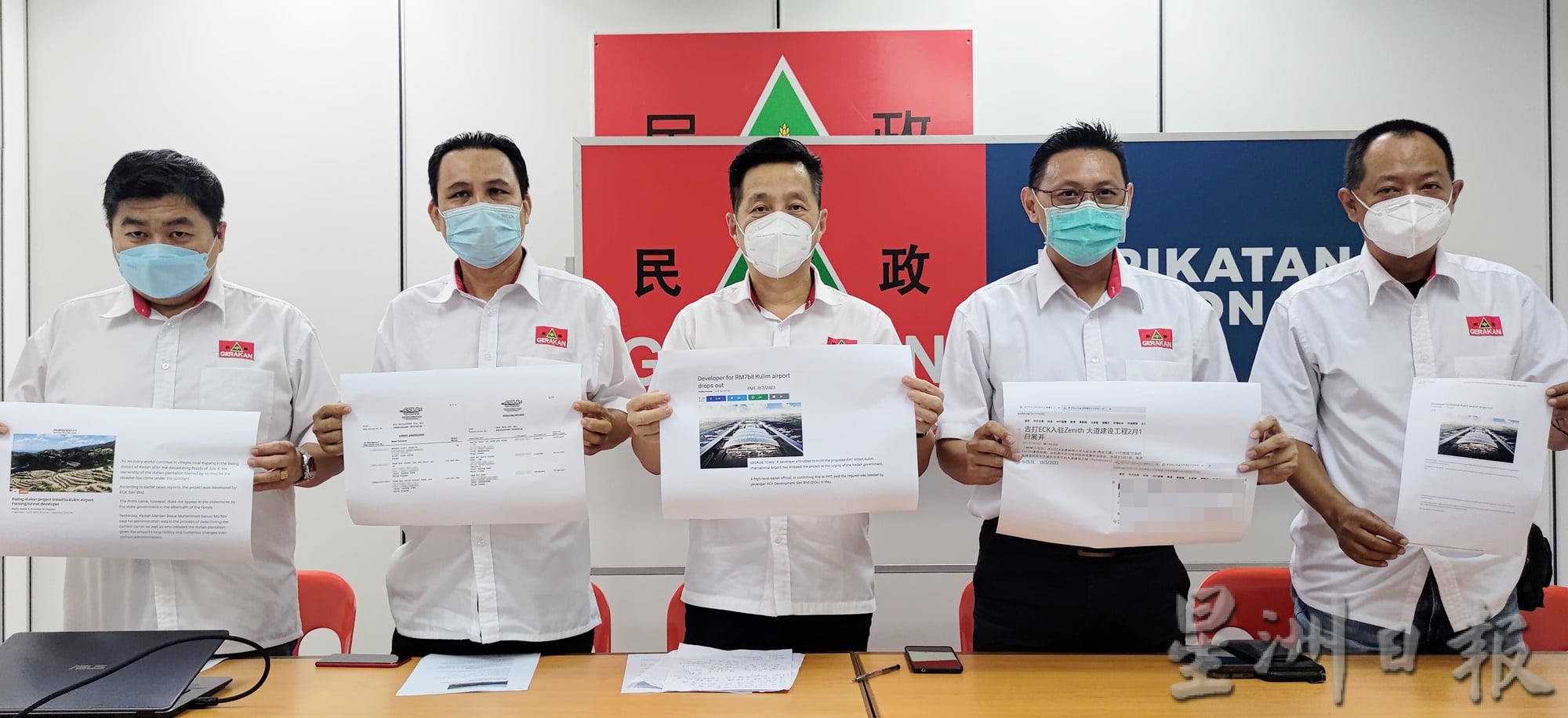 (大北马)吉打ECK公司负责“两岸三通”计划,槟民政:州政府有查公司背景?