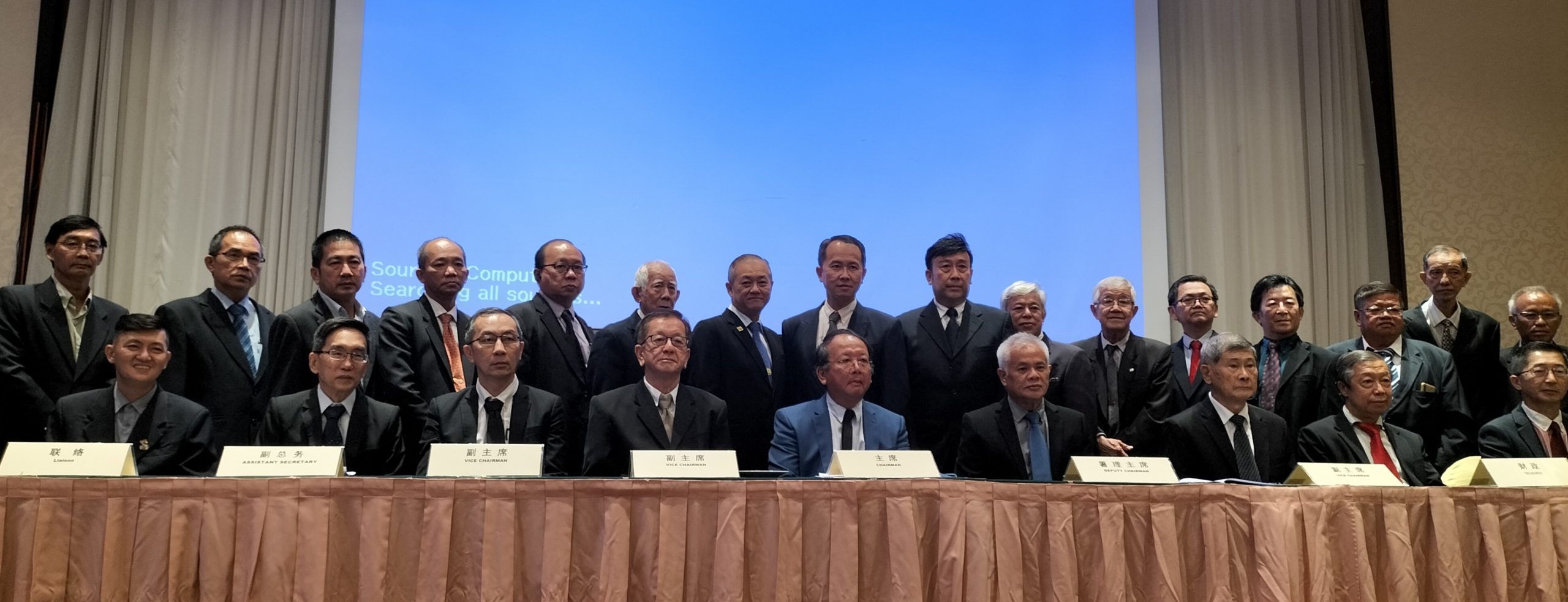 (大北马)宗联委改选 梁景辉出任主席 洪祖殿卸任