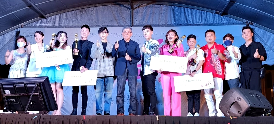 (大北马)新声代歌唱大赛