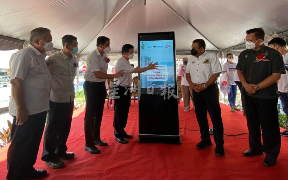 (大北马)曹观友为峇眼惹玛区“槟城2030中心”开幕。