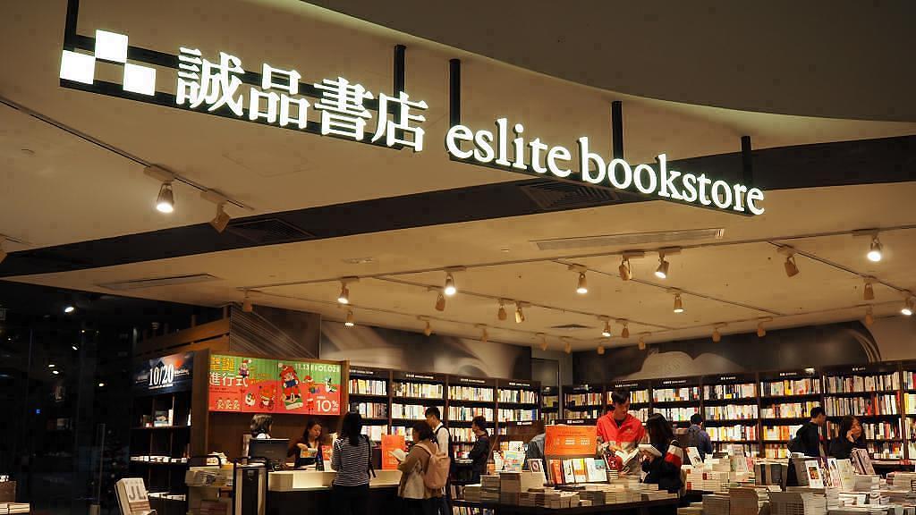 (大都会)/封面/跟进本地书店情况/10图