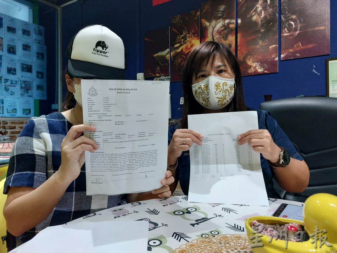 （未签发）国：新闻：点击链接输入个资 书记痛失2万8947令吉