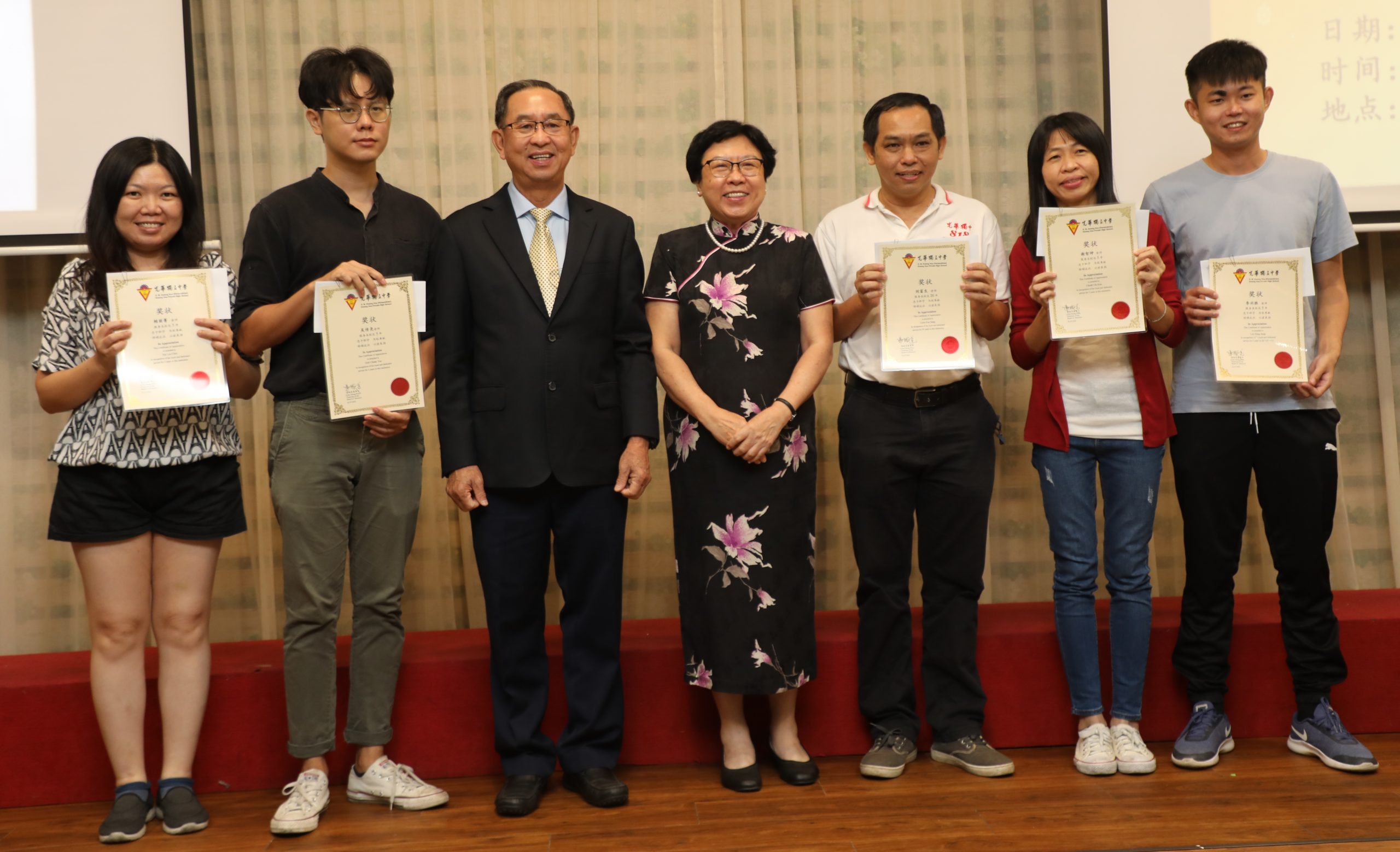 （版4头）大都会/巴生光华独中董事会就职典礼