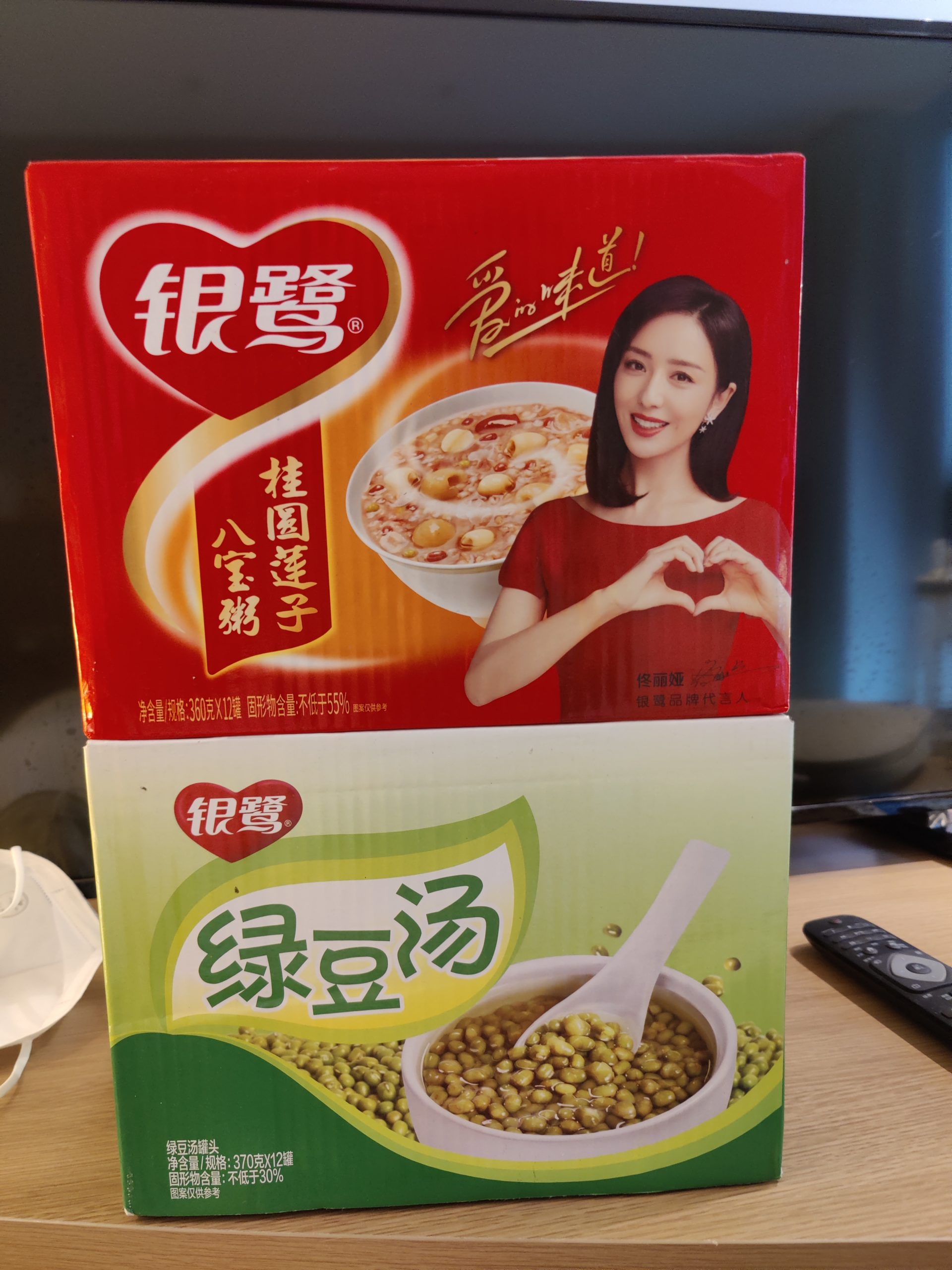 )《京非昔比》 访华语言不通 友族记者:希望学懂一些中文