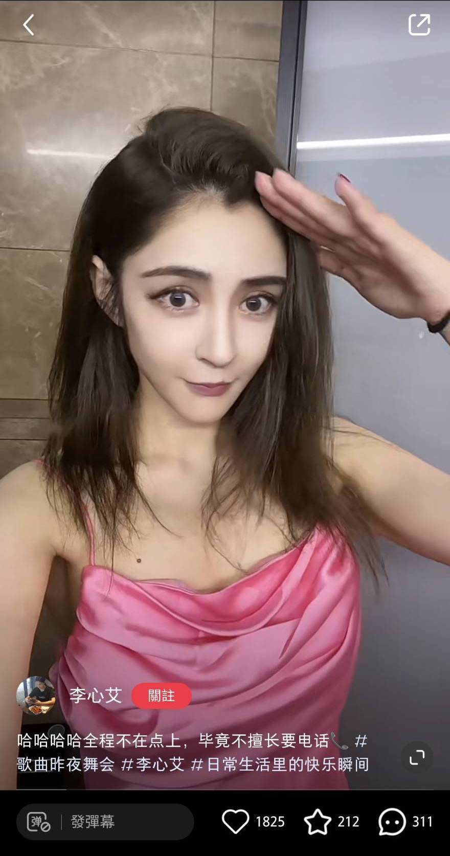 J女郎李心艾昔暴肥 2年减20公斤瘦成皮包骨惊呆网