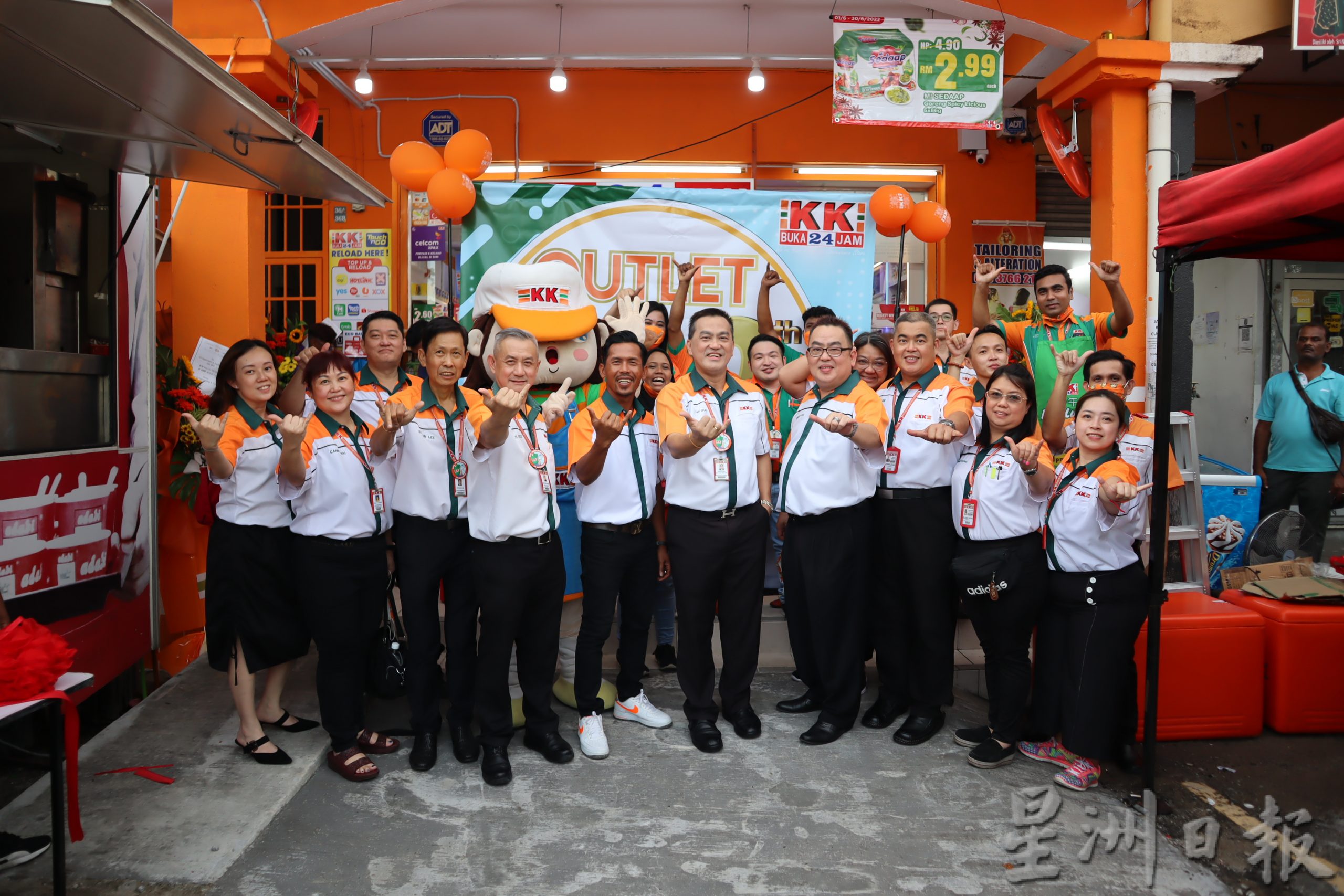 KK SUPER MART欢庆第600家店铺开业／大北马