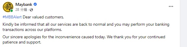MAE及M2U MY已恢复正常 马银行为线上服务一度影响致歉