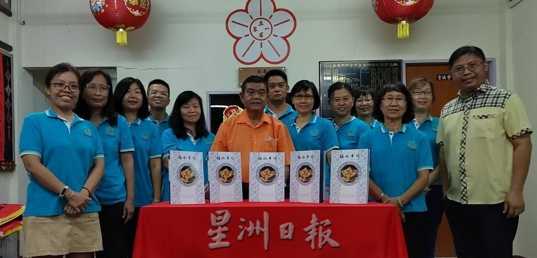 《梅水乡味》梅州客家菜食谱面世,欢迎各界购买