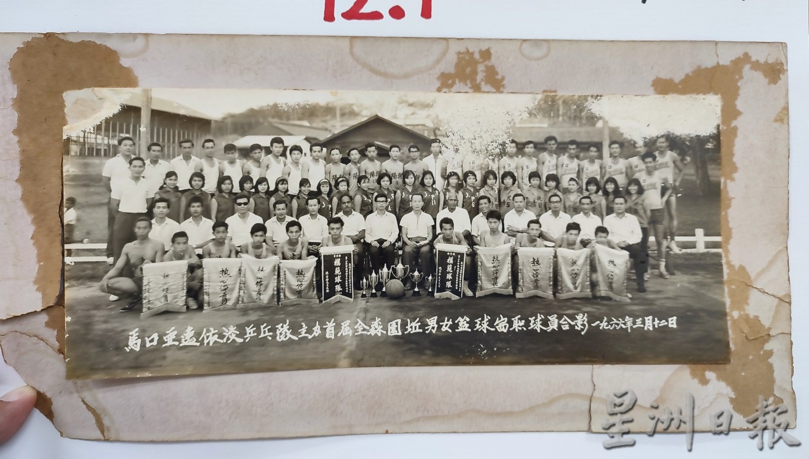 NS马口:马口老照片比赛成功让3名失联半世纪的老友重相逢