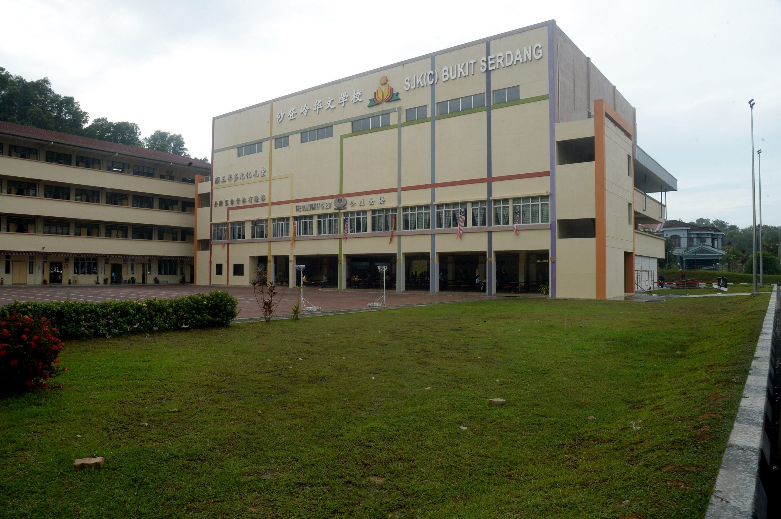 11月26设宴筹基设基金 沙登岭华小盼筹100万