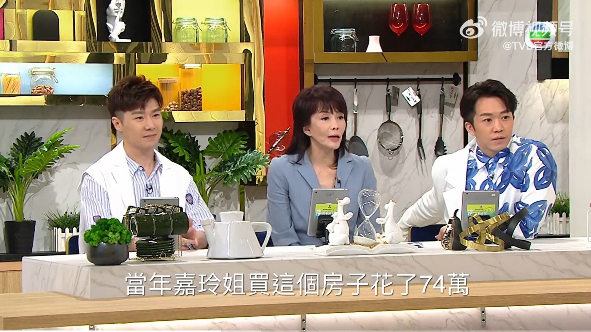 19岁42万买有私家泳池豪宅    刘嘉今坐拥逾5亿房产 