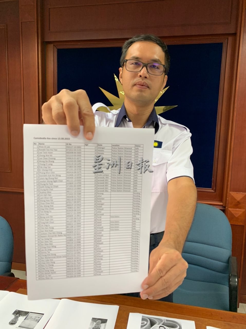 27岁华女到柬自助旅行 半途被挟持当猪仔卖