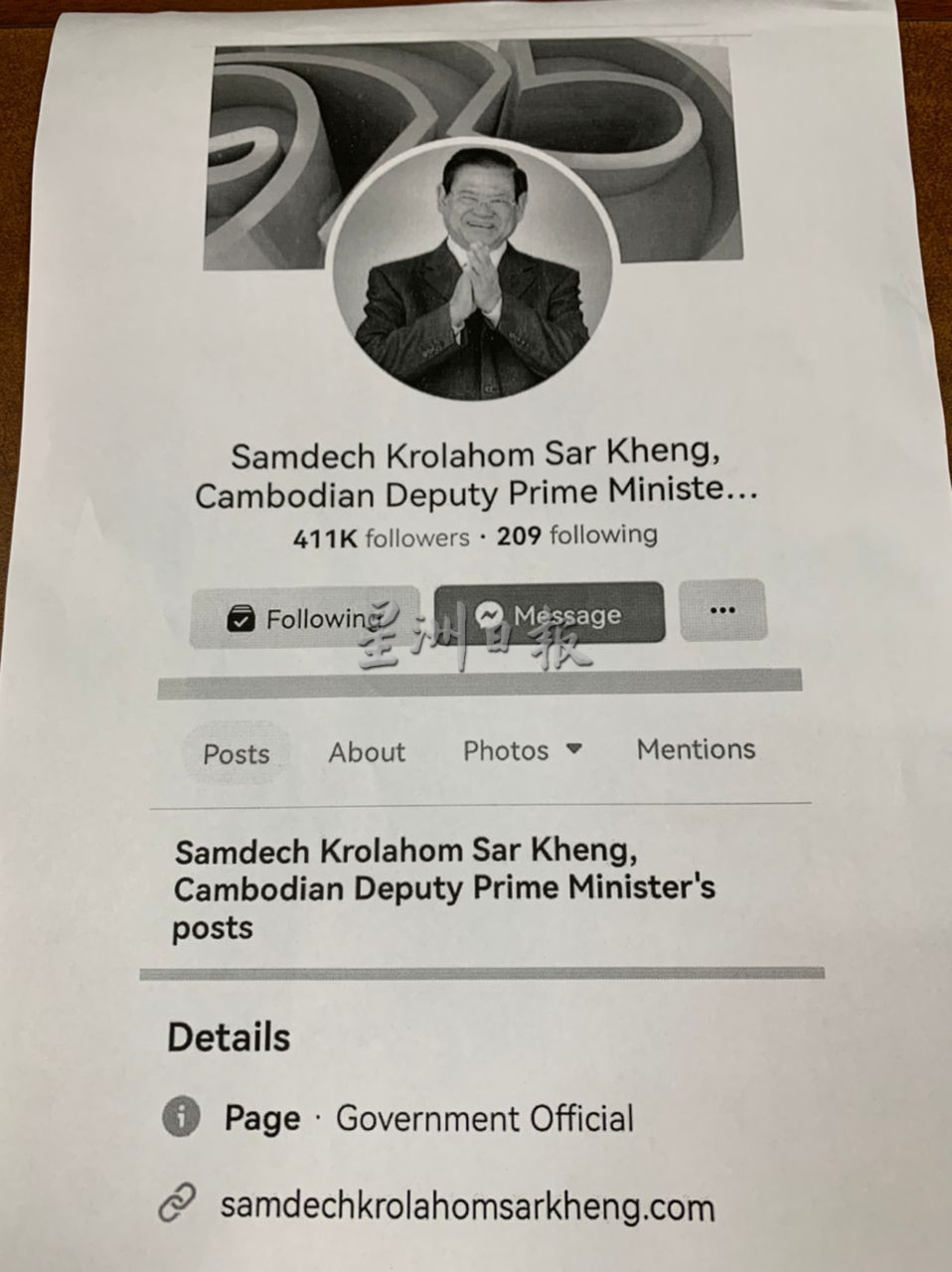 27岁华女到柬自助旅行 半途被挟持当猪仔卖