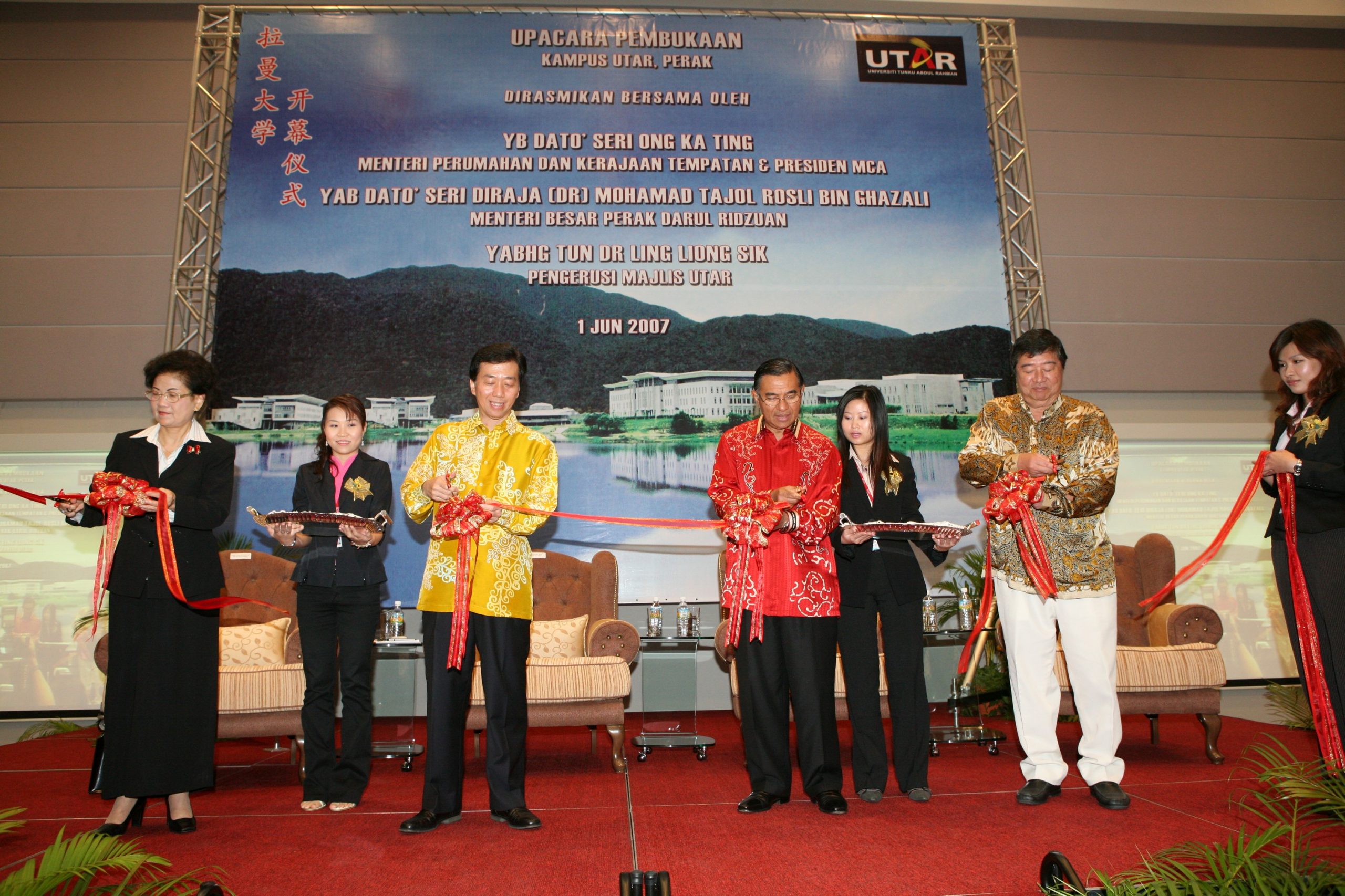 4/8见报∕上篇∕拉曼大学系列专访 / 历史新篇 创校伊始