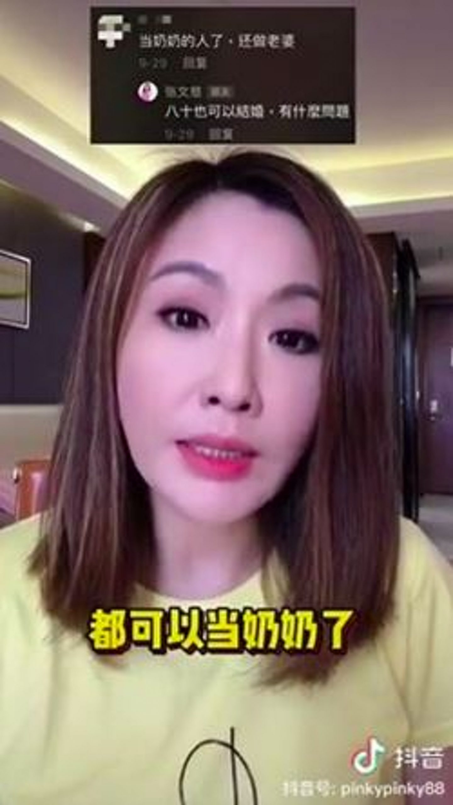 50岁张文慈经常被催婚 拍视频以4字回应