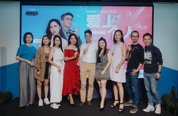 DJ叶恩慈让性爱见光 携手杜韩念开聊18禁话题