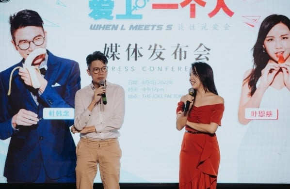 DJ叶恩慈让性爱见光 携手杜韩念开聊18禁话题