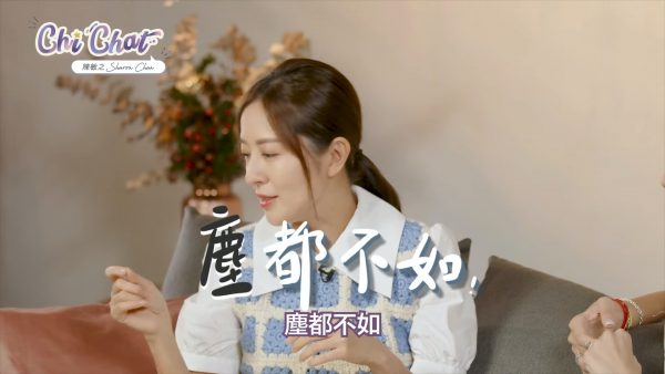 唐诗咏来马跟名师学戏 被狠批演技“垃圾都不如”