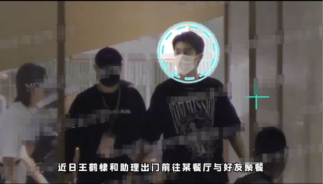插队做PCR被抓包挨轰 王鹤棣火速道歉:我错了