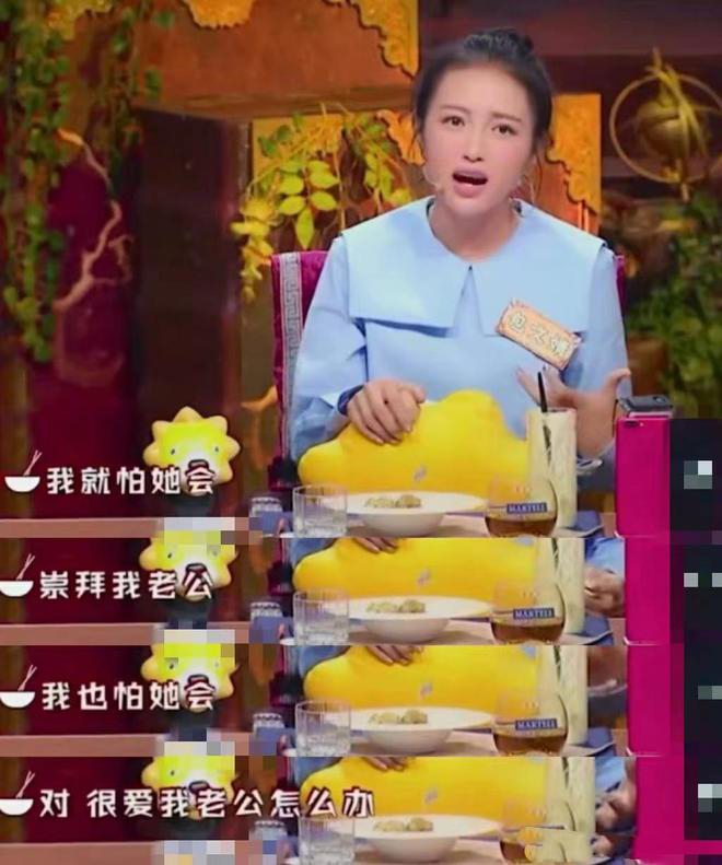 昔称“怕孙怡爱上我老公” 包文婧直播遭洗版骂爆泪崩