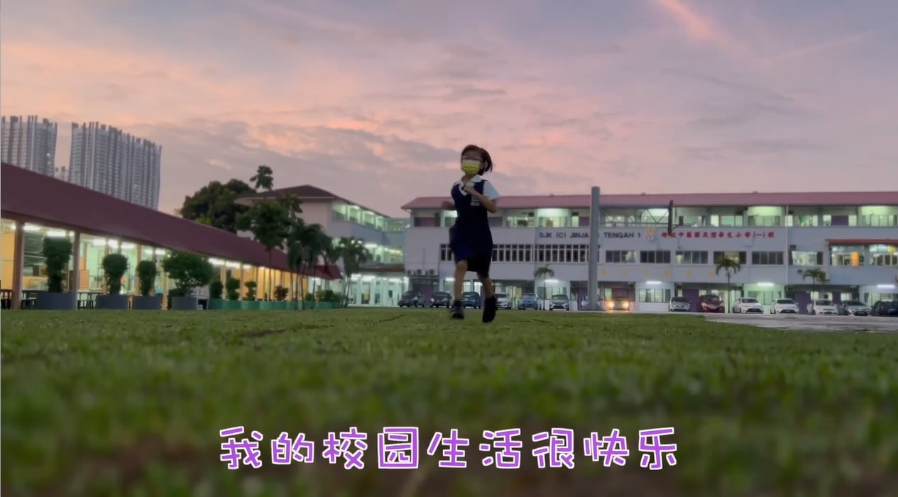 “校园新生活”小学生短片制作比赛13部作品出炉