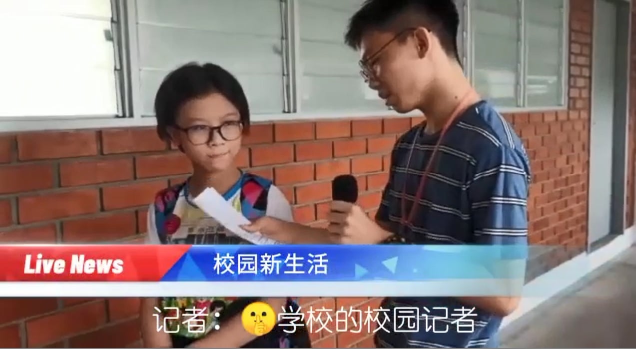 “校园新生活”小学生短片制作比赛13部作品出炉