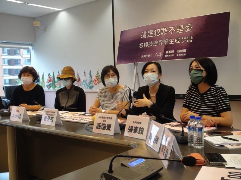 “黄老师在课室、车上强奸我”·资优班女生25年后揭发兽行